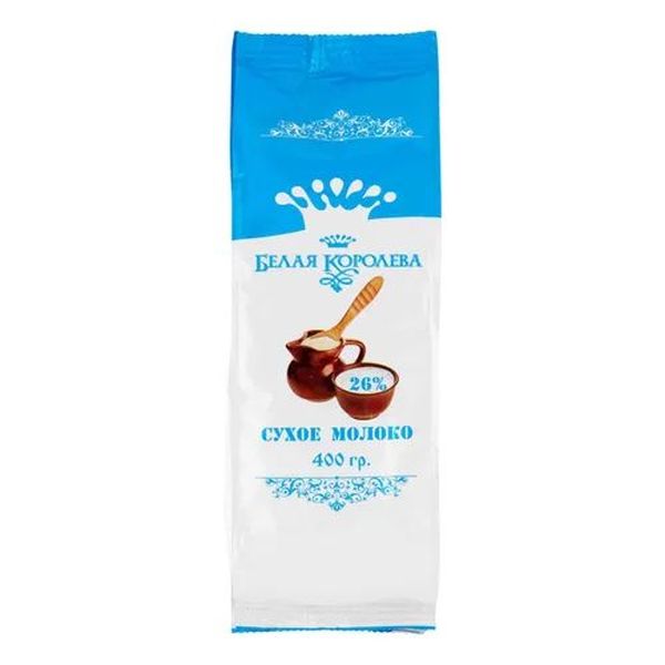 

Молоко сухое Белая королева 26% 400 г
