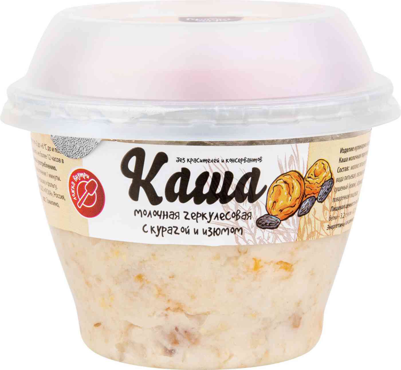 

Каша Горшочек здоровья геркулесовая с сухофруктами на молоке 200 г