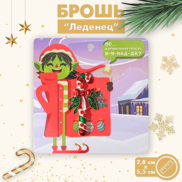 

Брошь женская Queen fair 7842238, 7842238