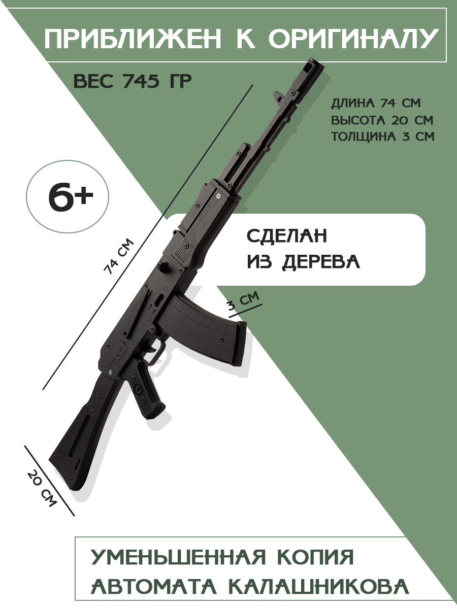 Игра настольная Умка Лесные волшебницы.Ходилка 4680107974358