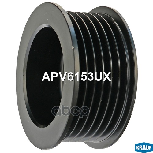 

Обгонный шкив генератора Krauf APV6153UX