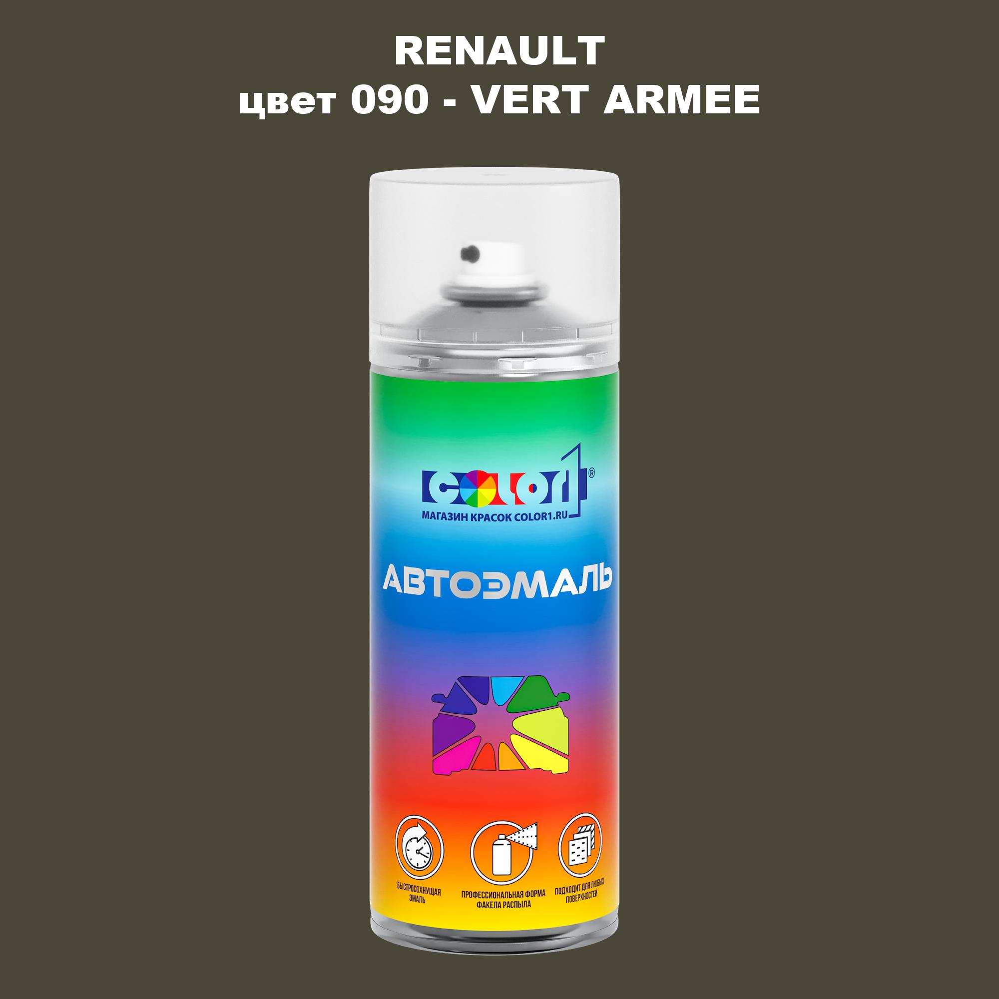 

Аэрозольная краска COLOR1 для RENAULT, цвет 090 - VERT ARMEE, Прозрачный