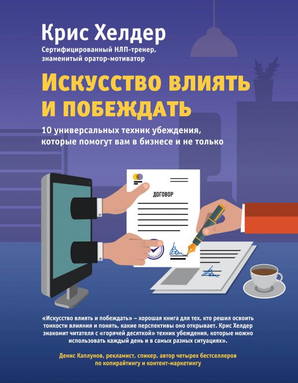 

Продажи вопреки всему! (комплект)