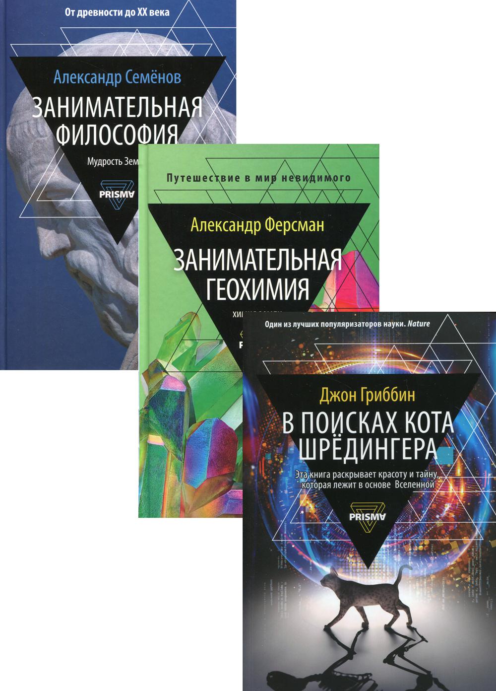 

Занимательная наука