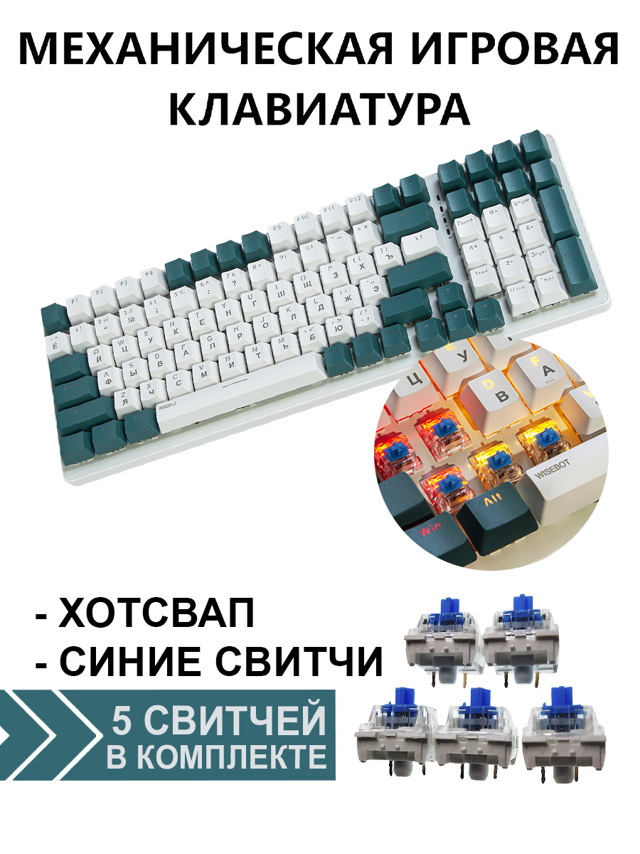 Проводная игровая клавиатура FREE WOLF K3 White