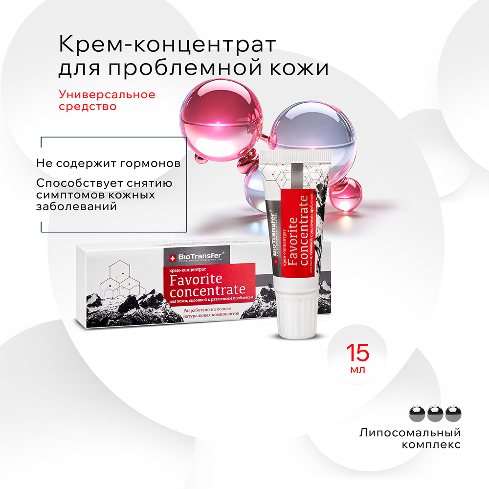 Крем BIOTRANSFER, 50 мл