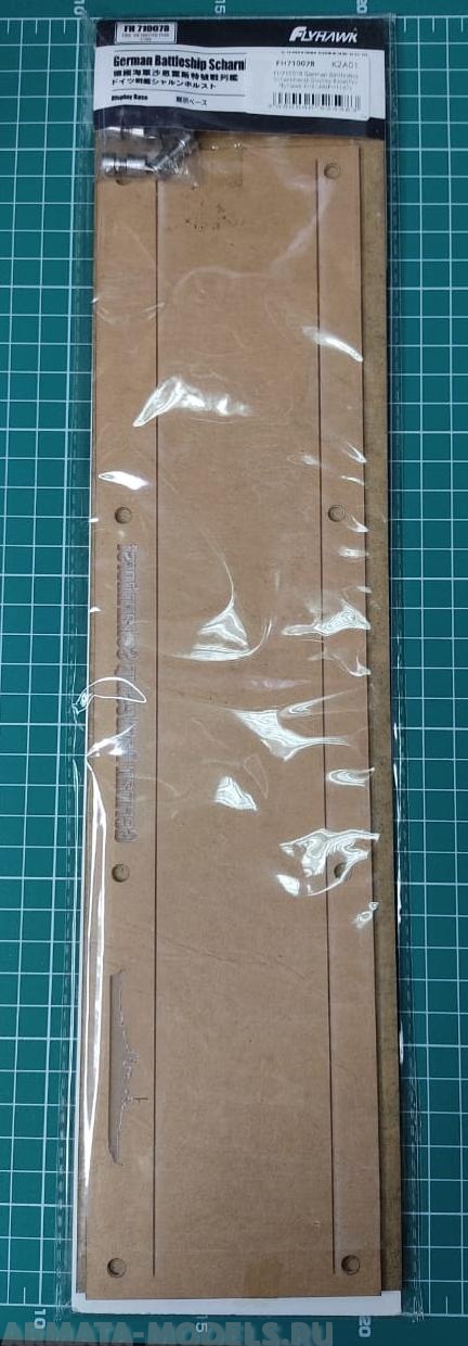 

FH710078 German Battleship Scharnhorst Display BaseFor Flyhawk FH1148/FH1147