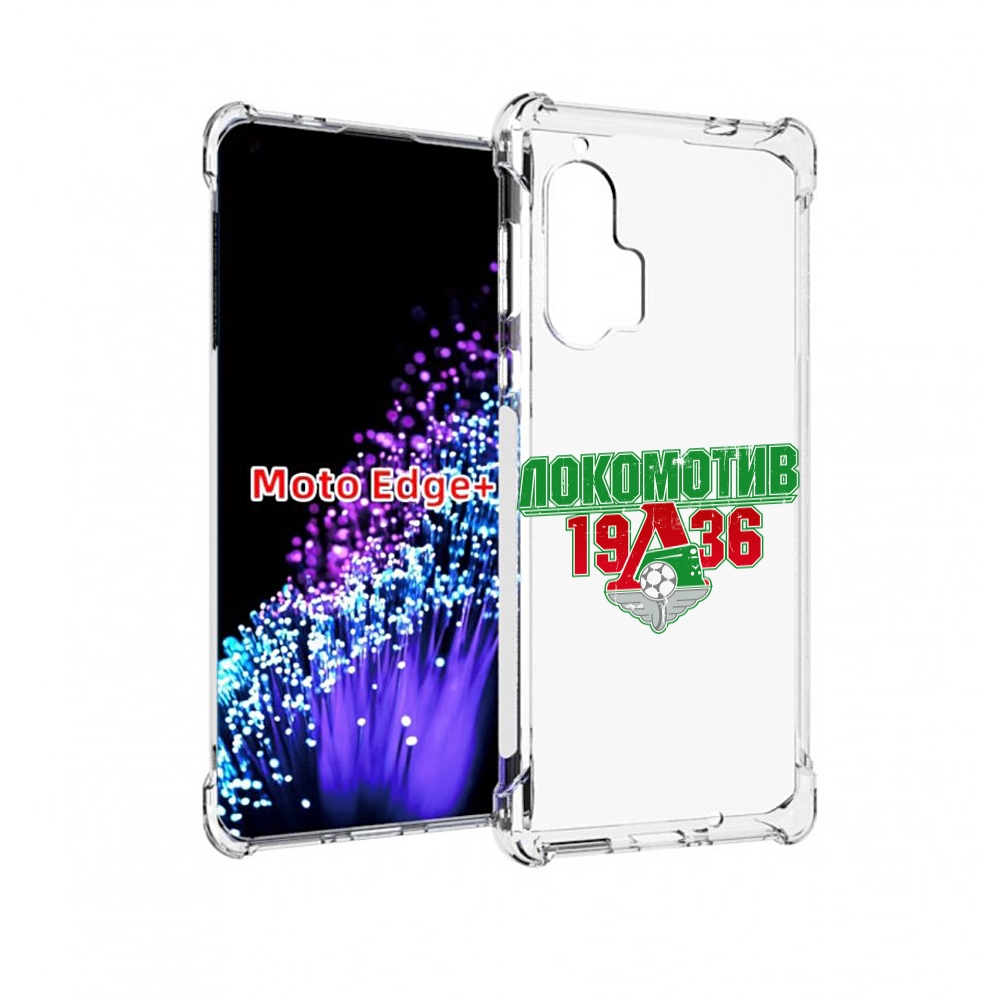 

Чехол MyPads ФК локомотив 1936 для Motorola Edge+ Plus, Прозрачный, Tocco