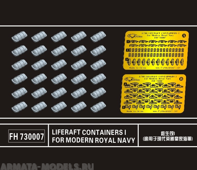 

FH730007 Liferaft Containers I for Modern Royal Navy 30