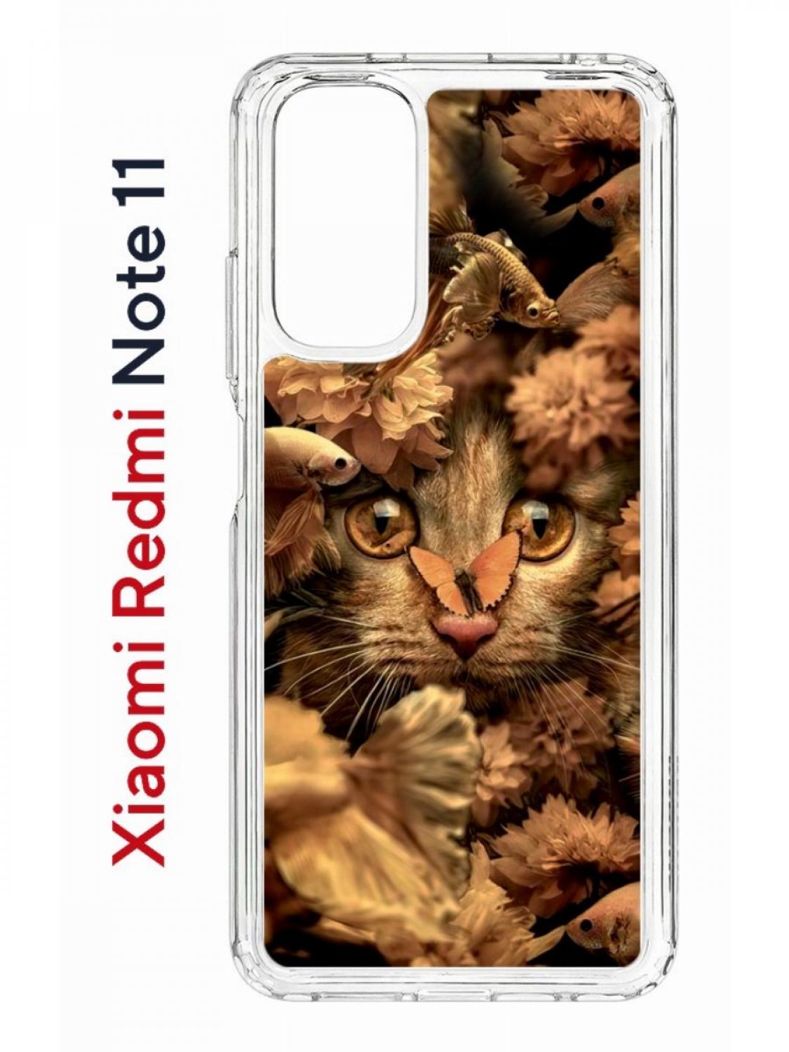 

Чехол на Redmi Note 11/11S Kruche Print Котик с рыбками,противоударный бампер с принтом, Прозрачный;коричневый;бежевый;черный, Ксиоми Редми Нот 11, Редми Нот 11С