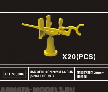

FH760006 USN Oerlikon 20mm AA Gun Single Hount