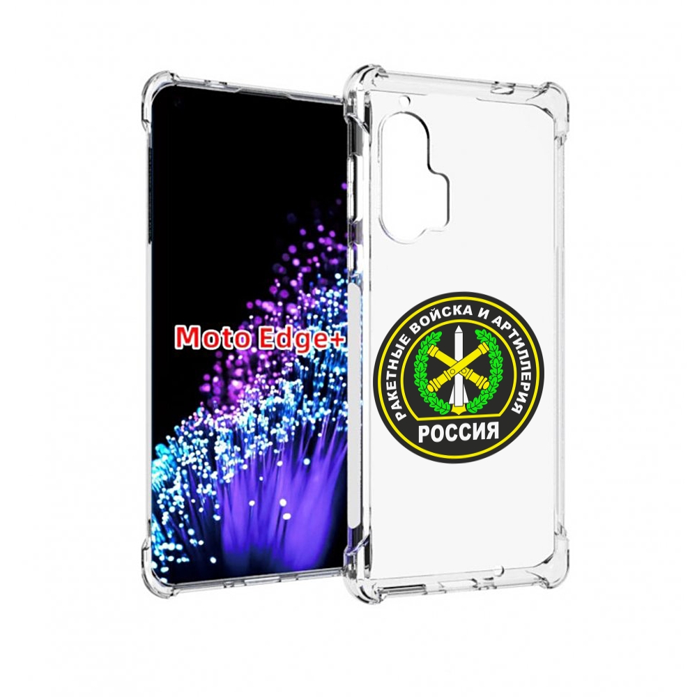 

Чехол MyPads артиллерия для Motorola Edge+ Plus, Прозрачный, Tocco