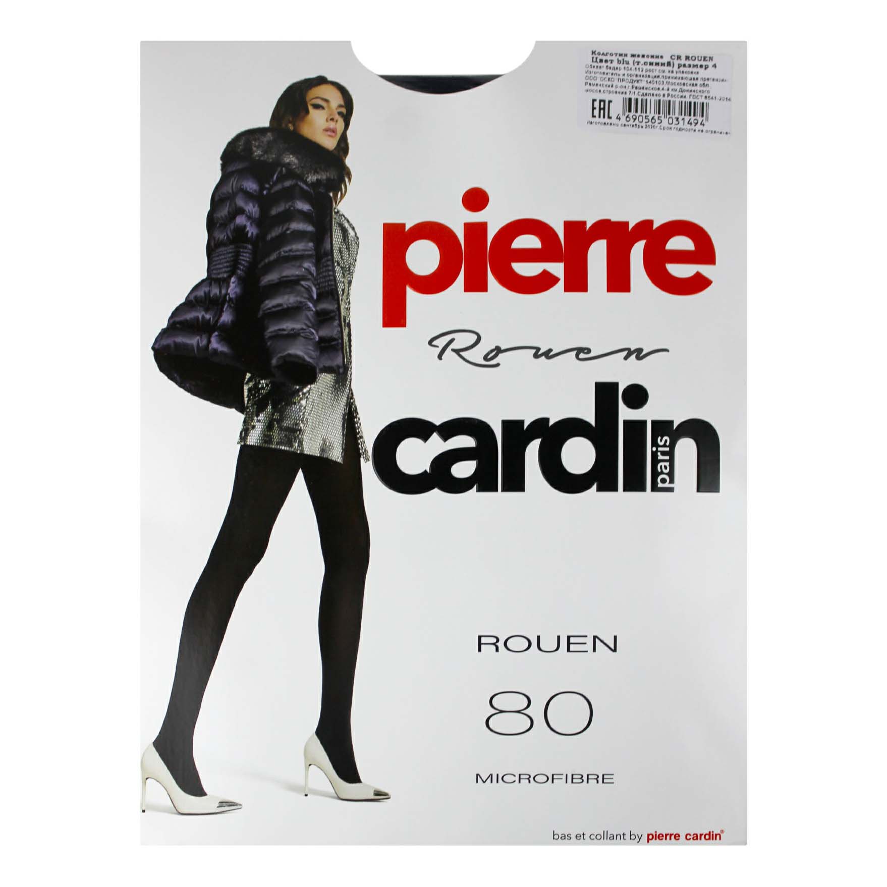 

Колготки женские Pierre Cardin синие 4