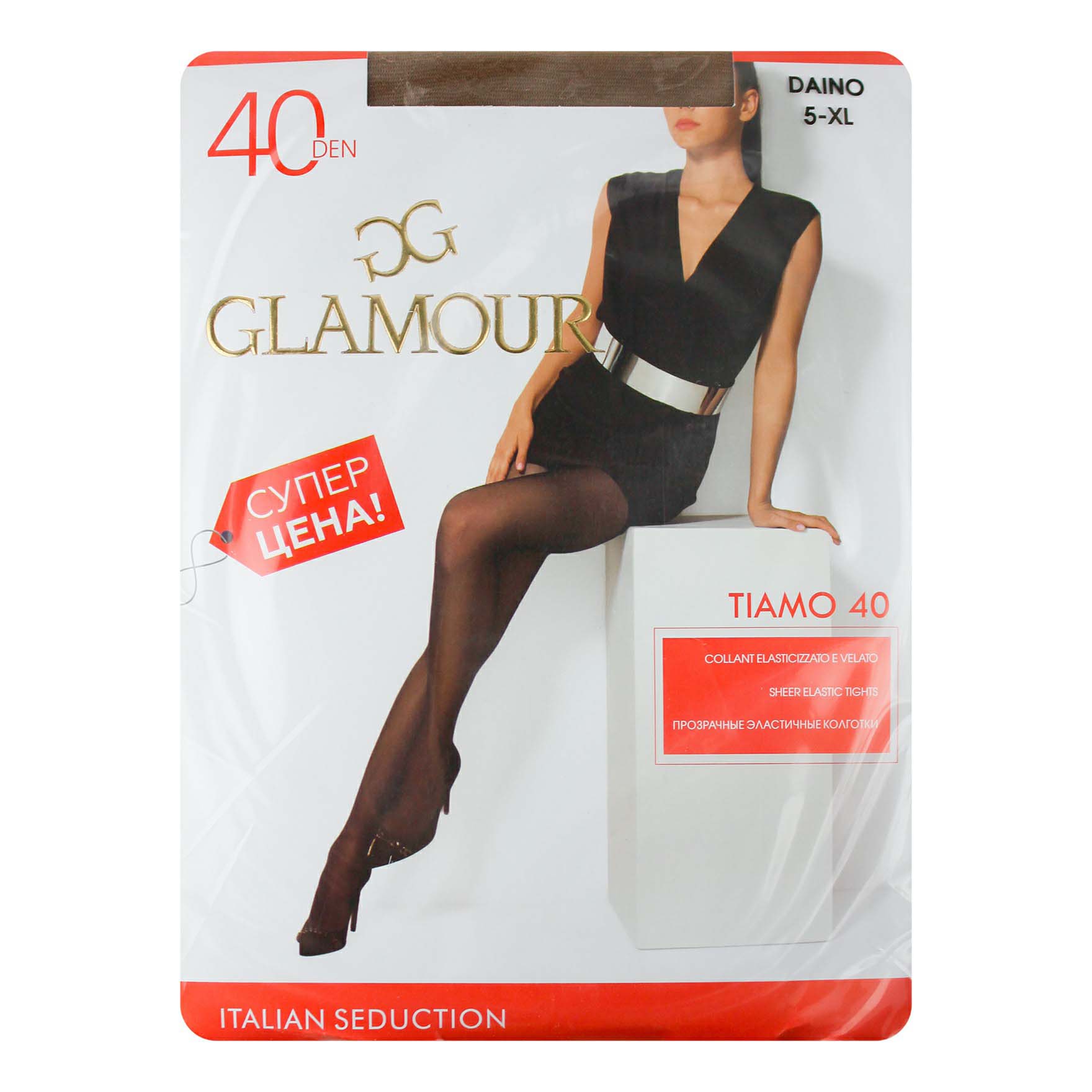 

Колготки женские Glamour коричневые, Коричневый
