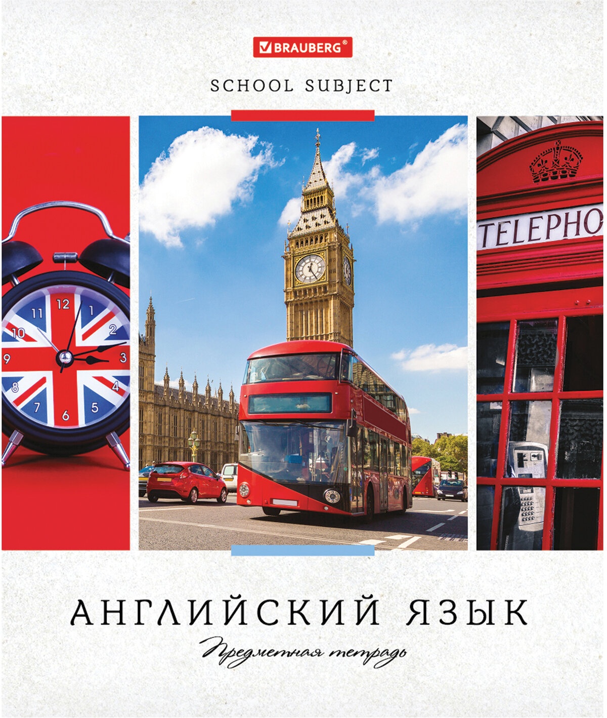 

Тетрадь предметная Greenwich Line 403527 Ученье свет английский язык 48 листов 1 шт, Ученье свет