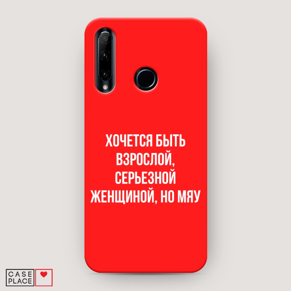 фото Матовый силиконовый чехол "звездочки графика белая" на honor 7x awog