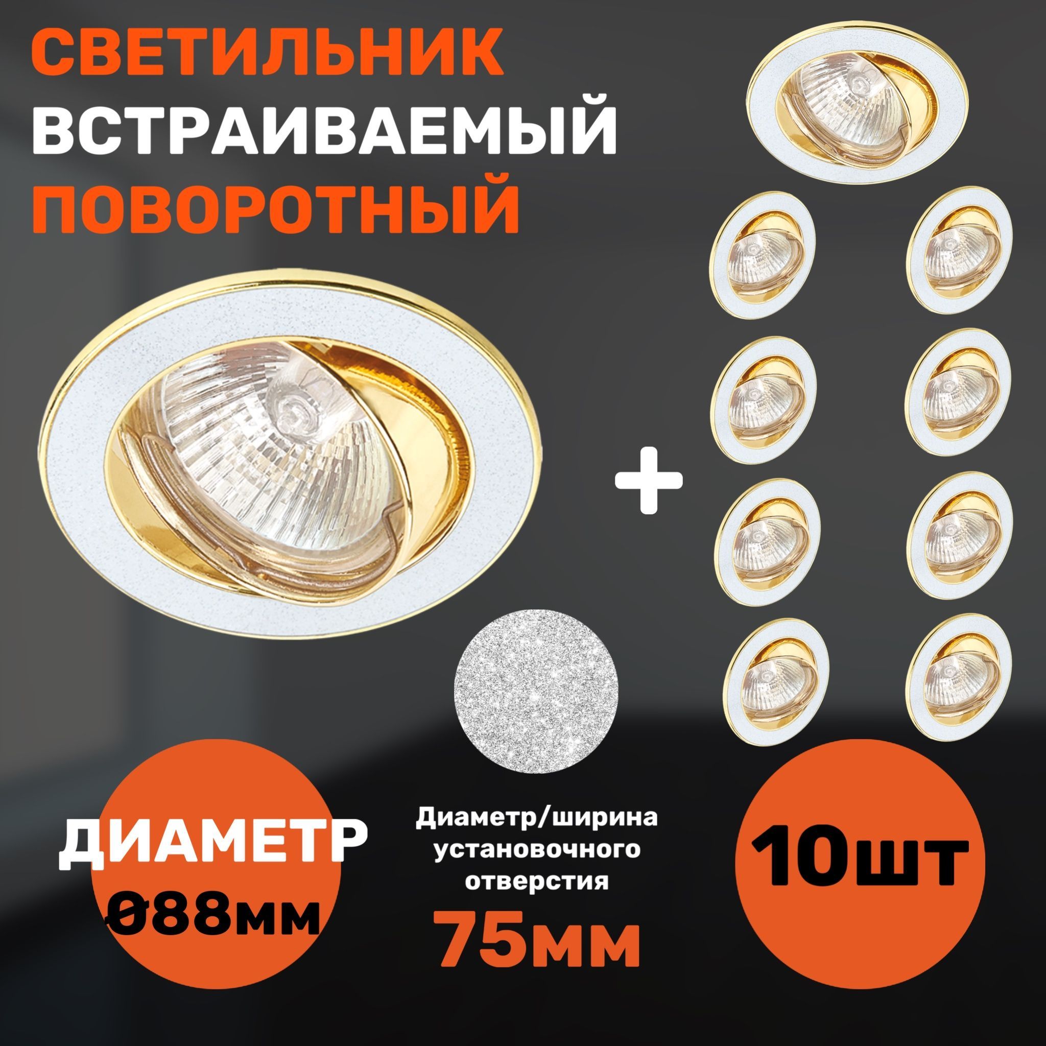 

Светильник СветКомплект