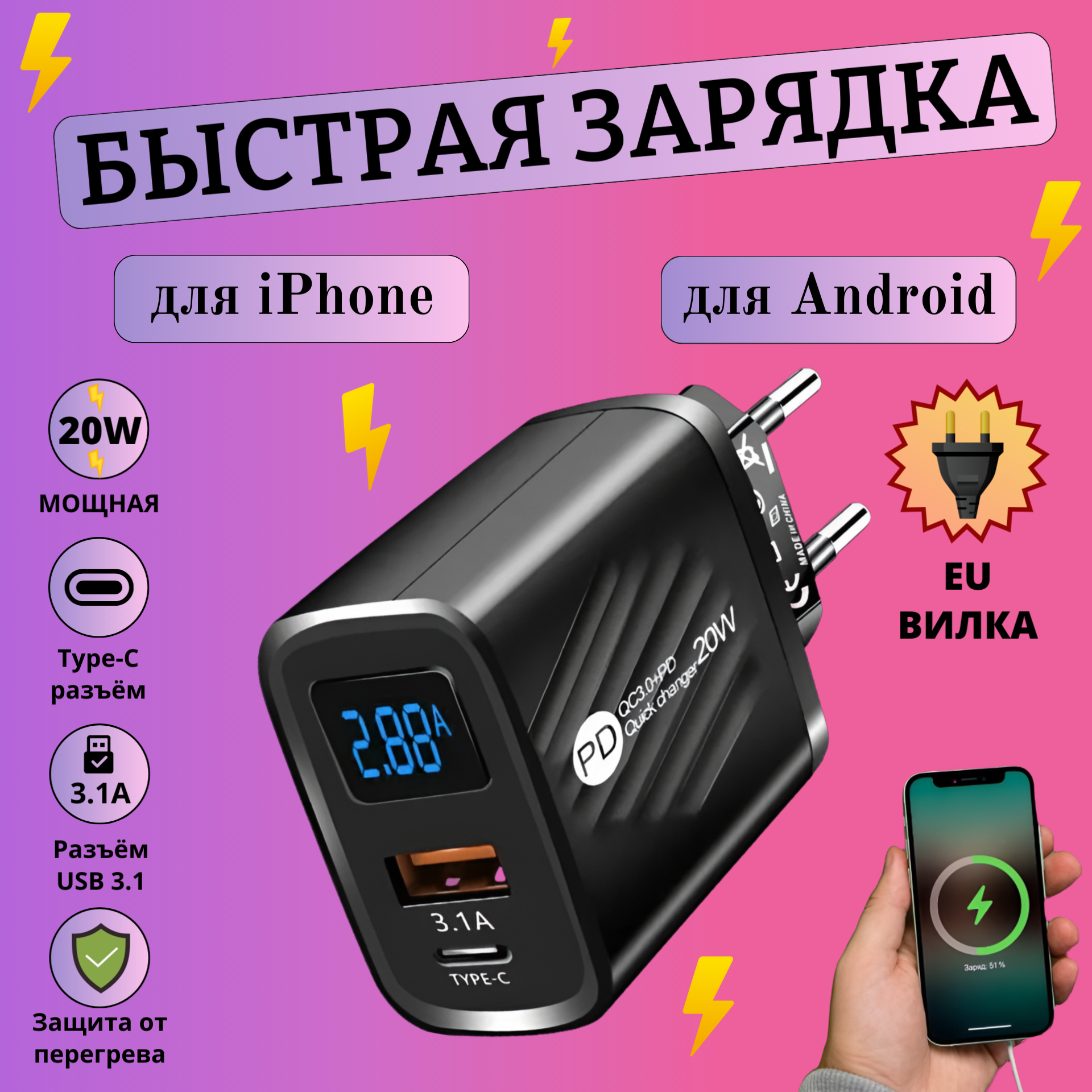 Сетевое зарядное устройство AOCV 1x USB Type A, 1xUSB Type-C 3.1 А черный