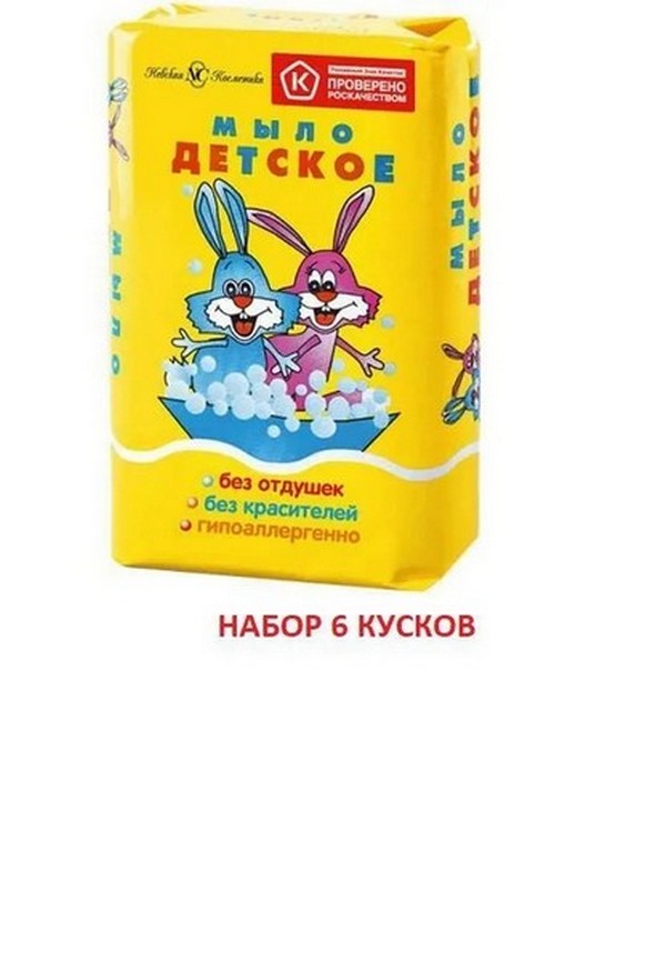 Мыло Невская Косметика Детское 90 г 6 шт