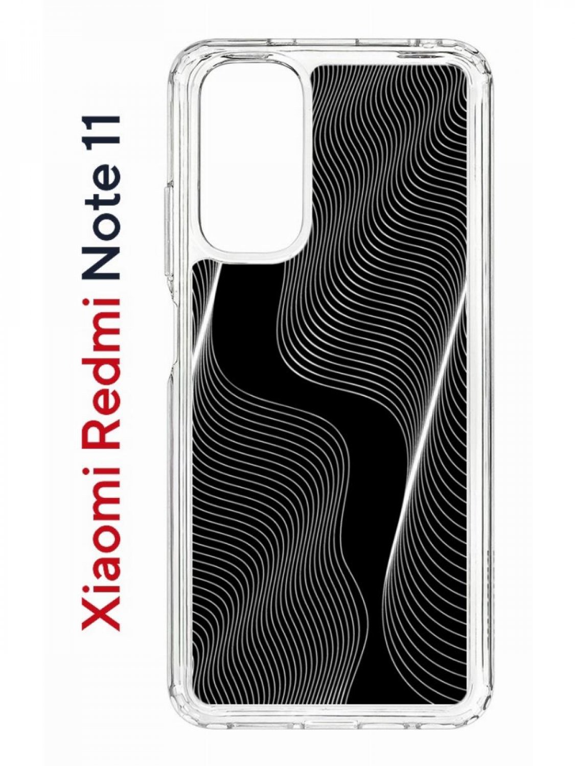 Чехол на Xiaomi Redmi Note 11/11S Kruche Print Line black,противоударный бампер с принтом