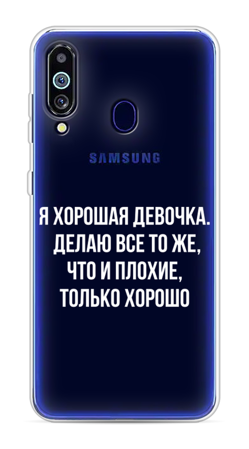 

Чехол на Samsung Galaxy M40 "Хорошая девочка", Серебристый, 28750-6