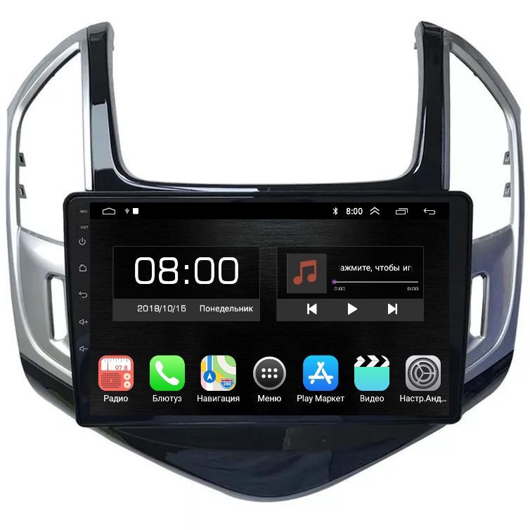 Автомобильная Магнитола EpicAuto 9270 Chevrolet Cruze 2012-2015 - Android 13 - IPS экран 1650000₽