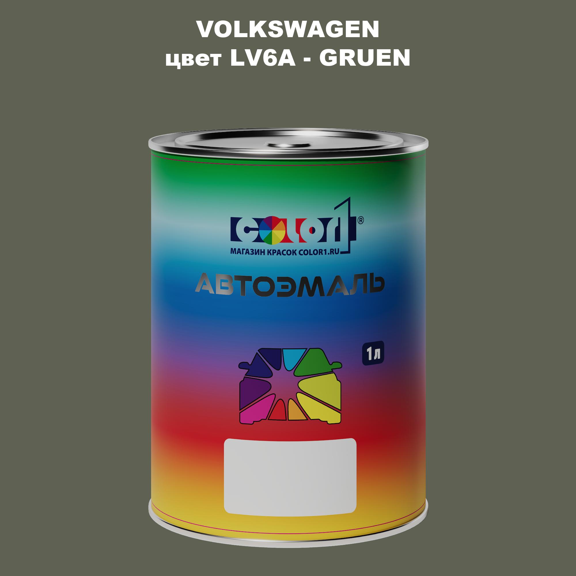 

Автомобильная краска COLOR1 для VOLKSWAGEN, цвет LV6A - GRUEN, Прозрачный