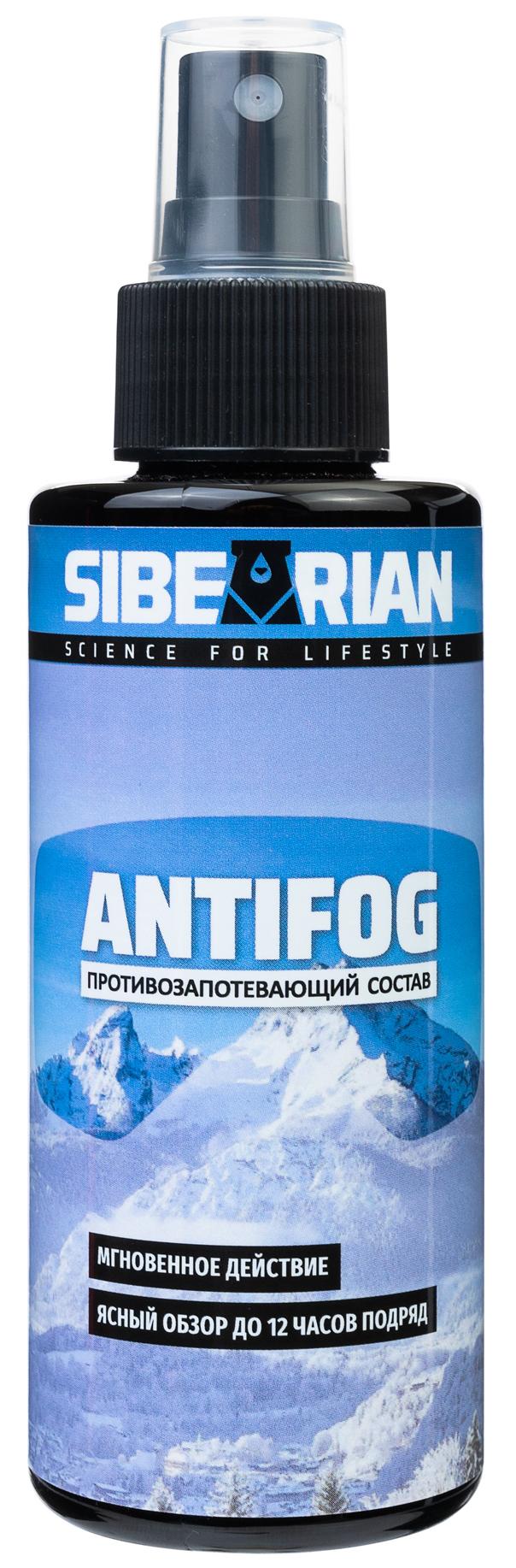 Антифог Sibearian 2022 Antifog 150 Мл Pet