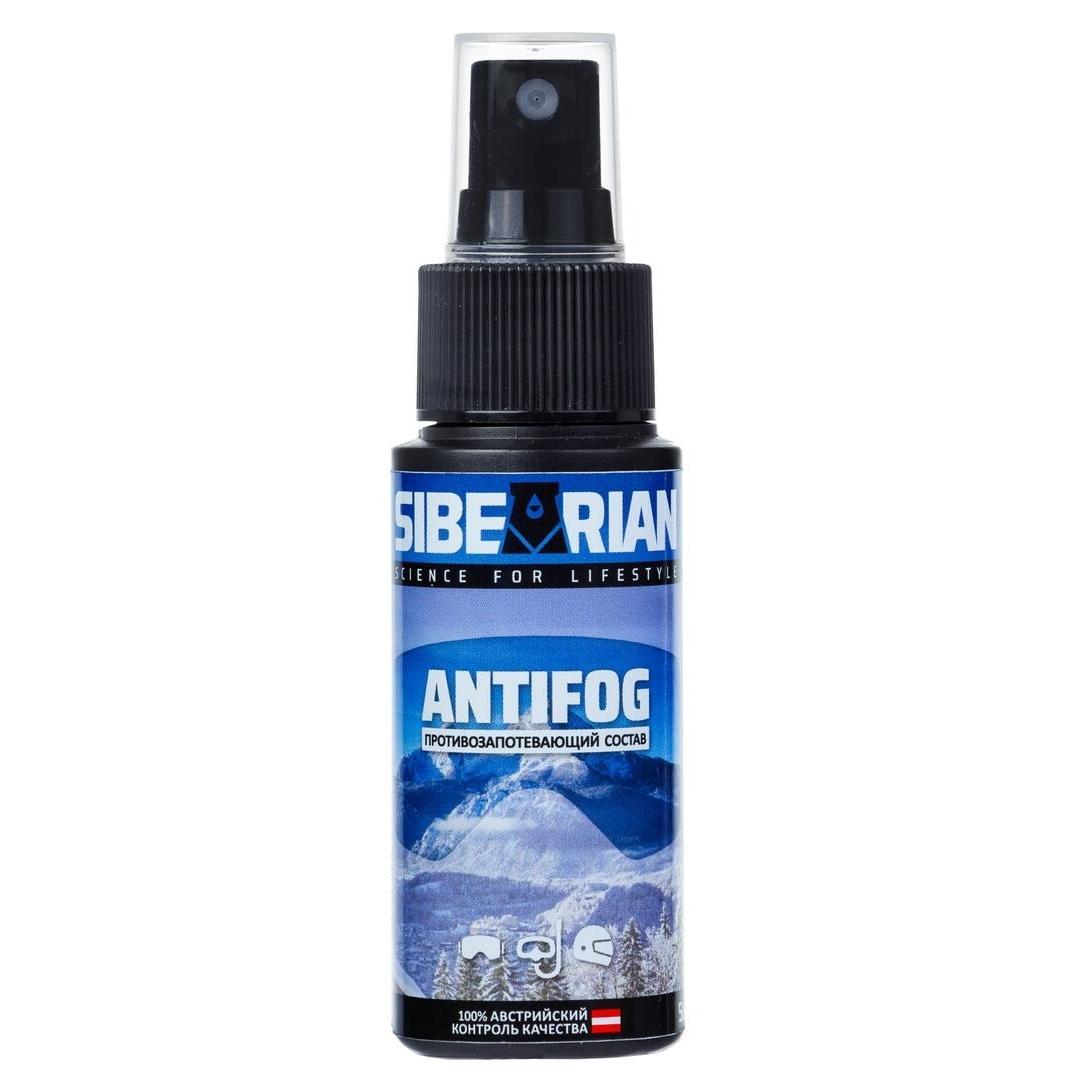 Антифог Sibearian 2022 Antifog 50 Мл