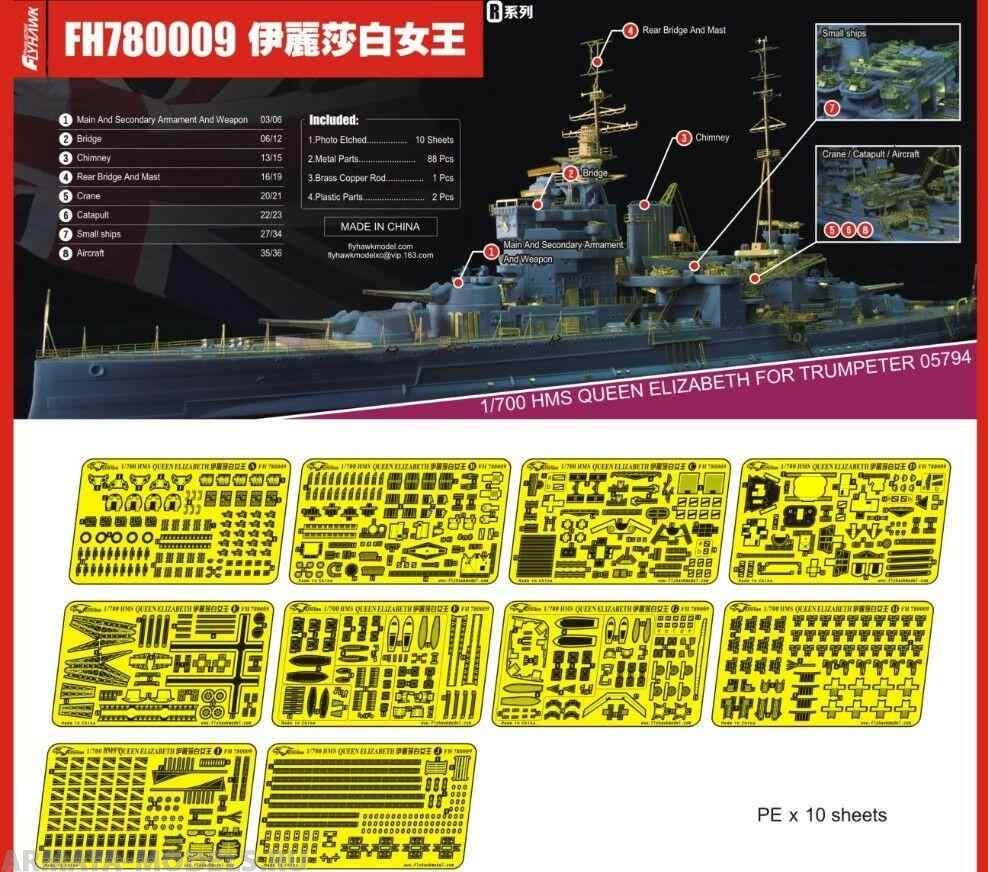 

FH780009 HMS QUEEN ELIZABETH FOR TRUMPETER 05794
