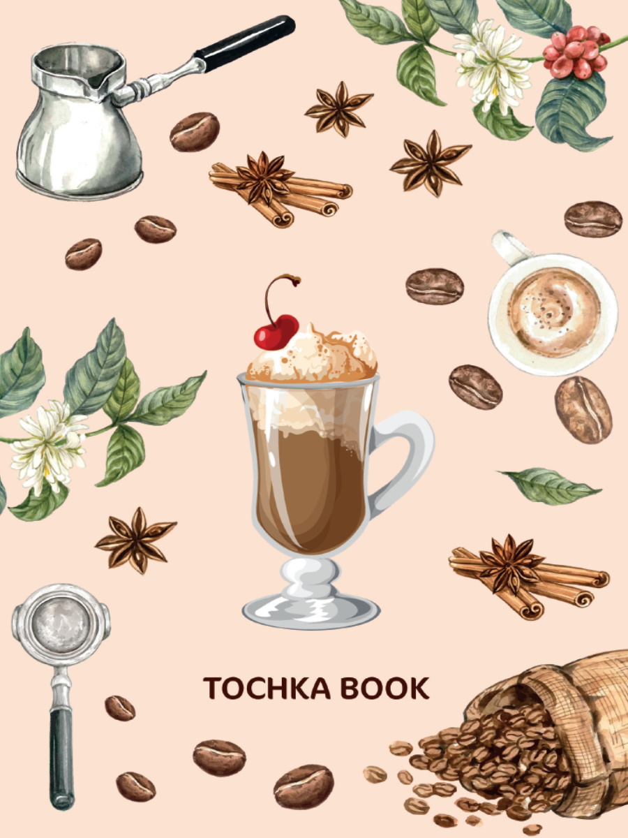 Блокнот в точку Tochkabook Кофе 72-3281