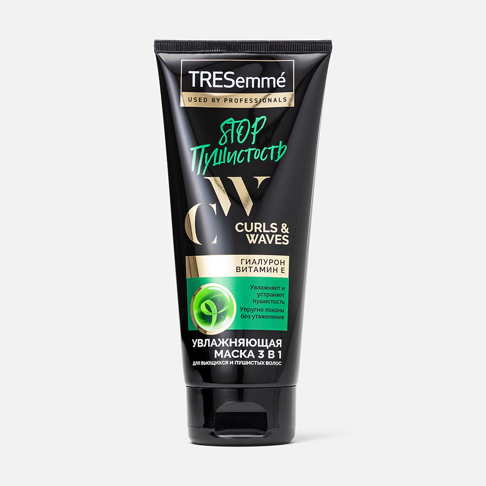 Маска для кудрявых волос ТРЕСеммe Локоны и Волны для вьющихся и пушистых волос 200 мл 925₽