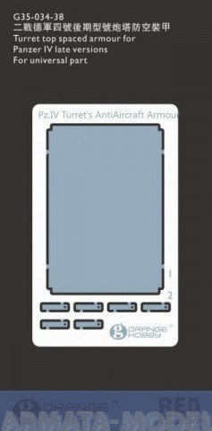

G3503438OH Башня Turret top spaced armour for Panzer IV late versions 1/35