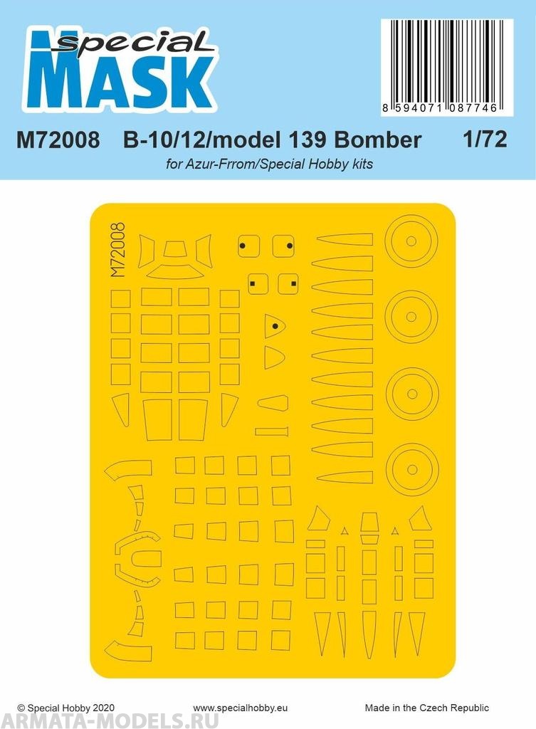 

M72008 B-10/12/model 139 Bomber