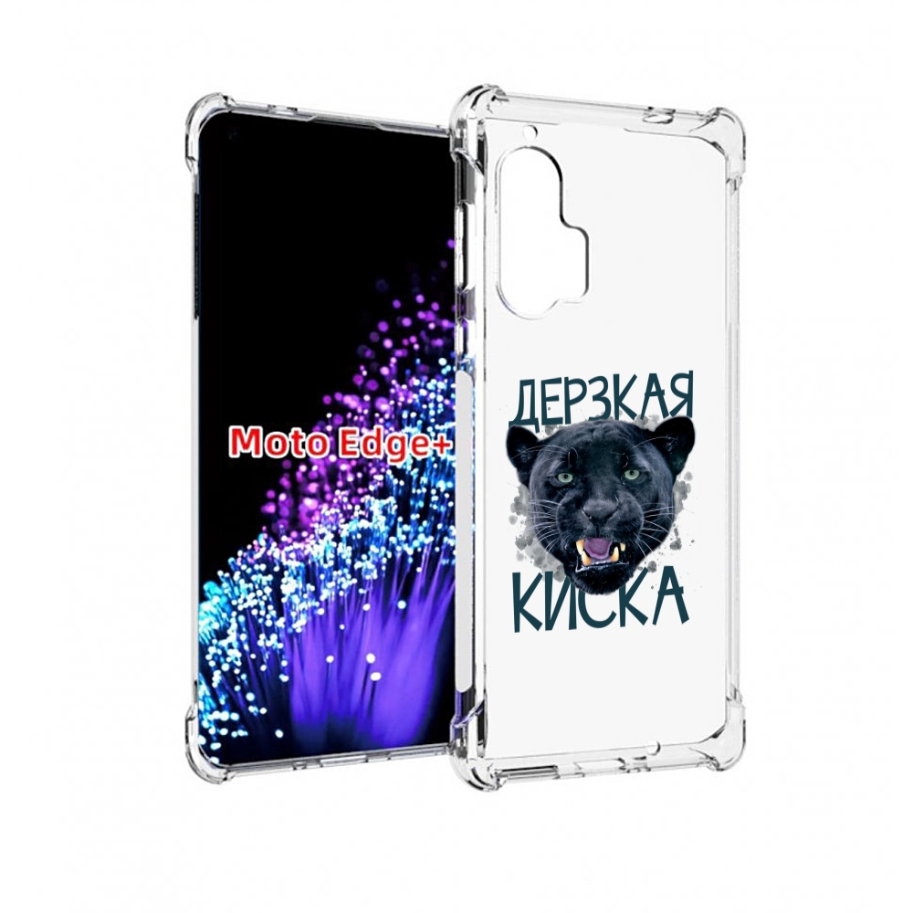 

Чехол MyPads дерзкая киска для Motorola Edge+ Plus, Прозрачный, Tocco