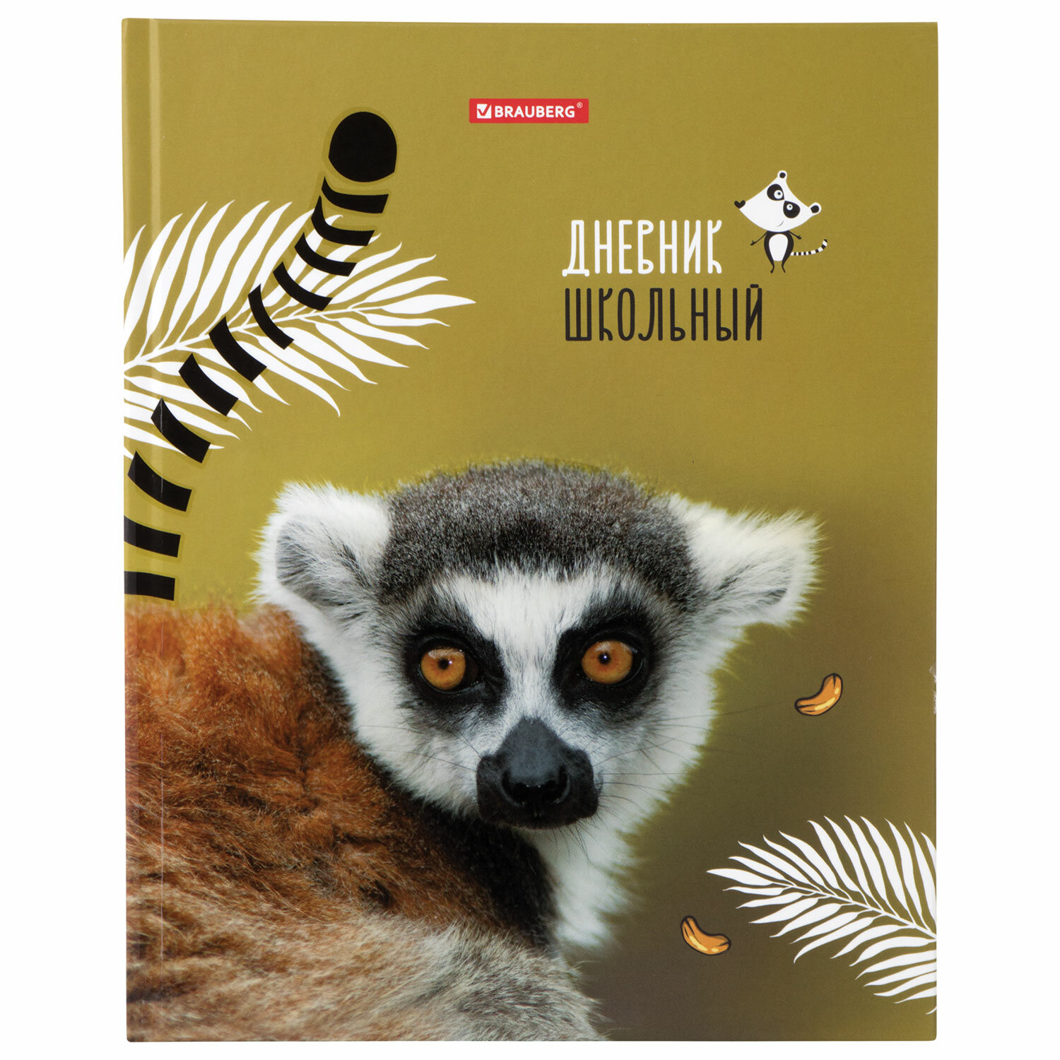 Дневник 5-11 класс 48 л, твердый, BRAUBERG, выборочный лак, с подсказом, "УХ ТЫ", 105592