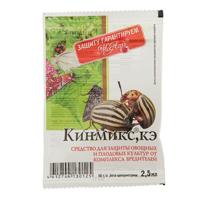 

Средство от колорадского жука и др вредителей "МосАгро", "Кинмикс", ампула 2,5 мл