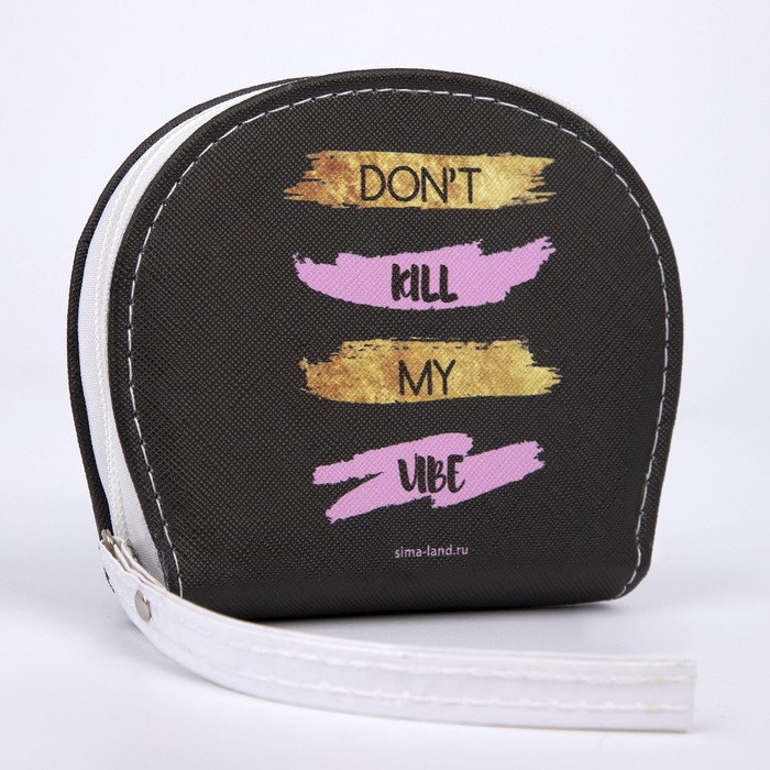 

Кошелек женский NAZAMOK Dont kill my vibe, чёрный, Черный, Dont kill my vibe