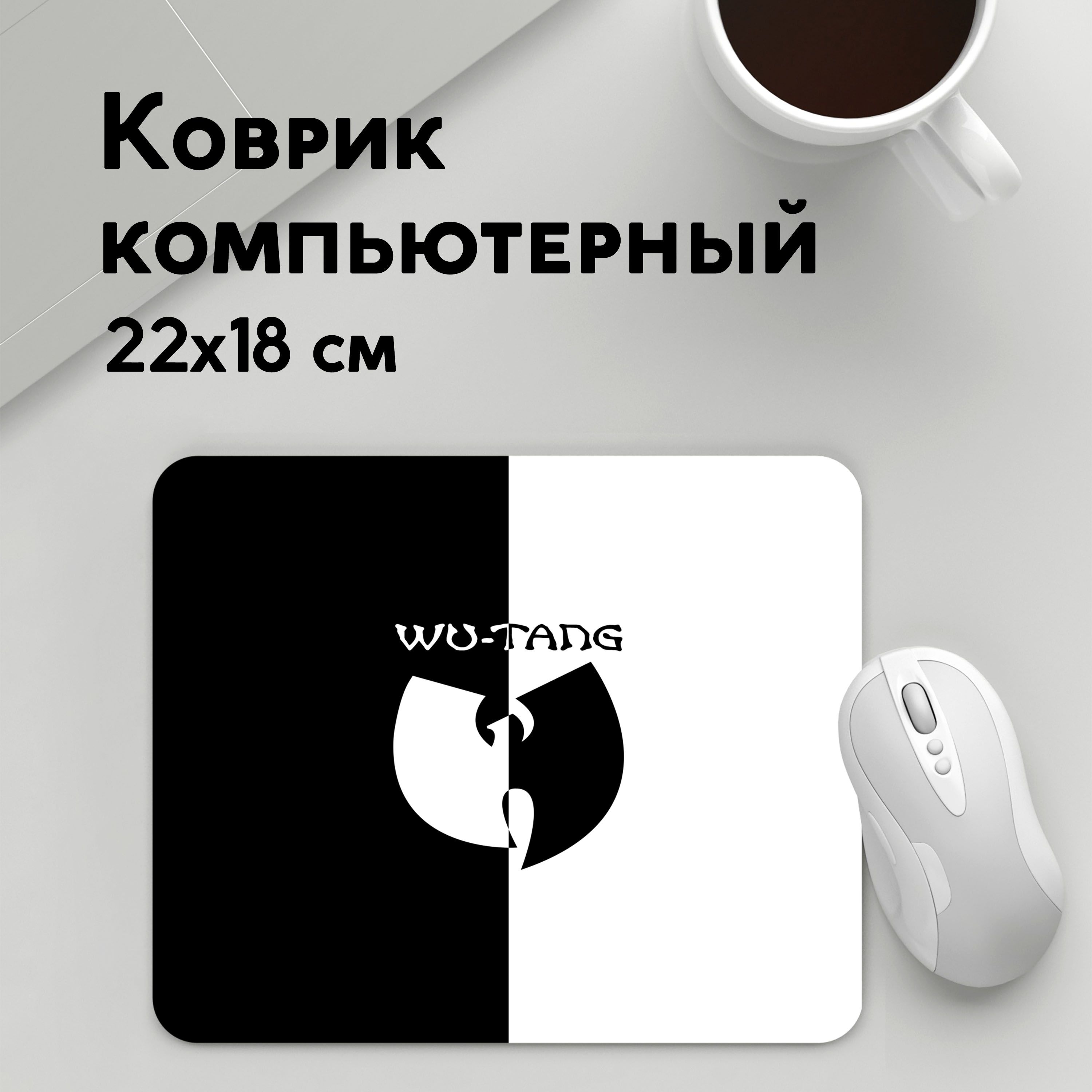 

Коврик для мышки PANiN Wu Tang Clan (MousePad22x18UST1UST1435413)