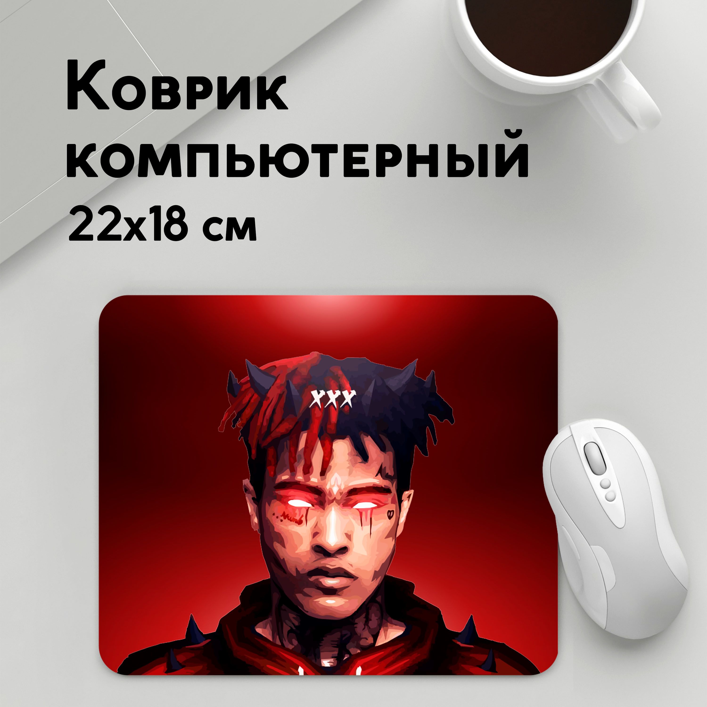 

Коврик для мышки PANiN xxxtentacion (MousePad22x18UST1UST1291579)