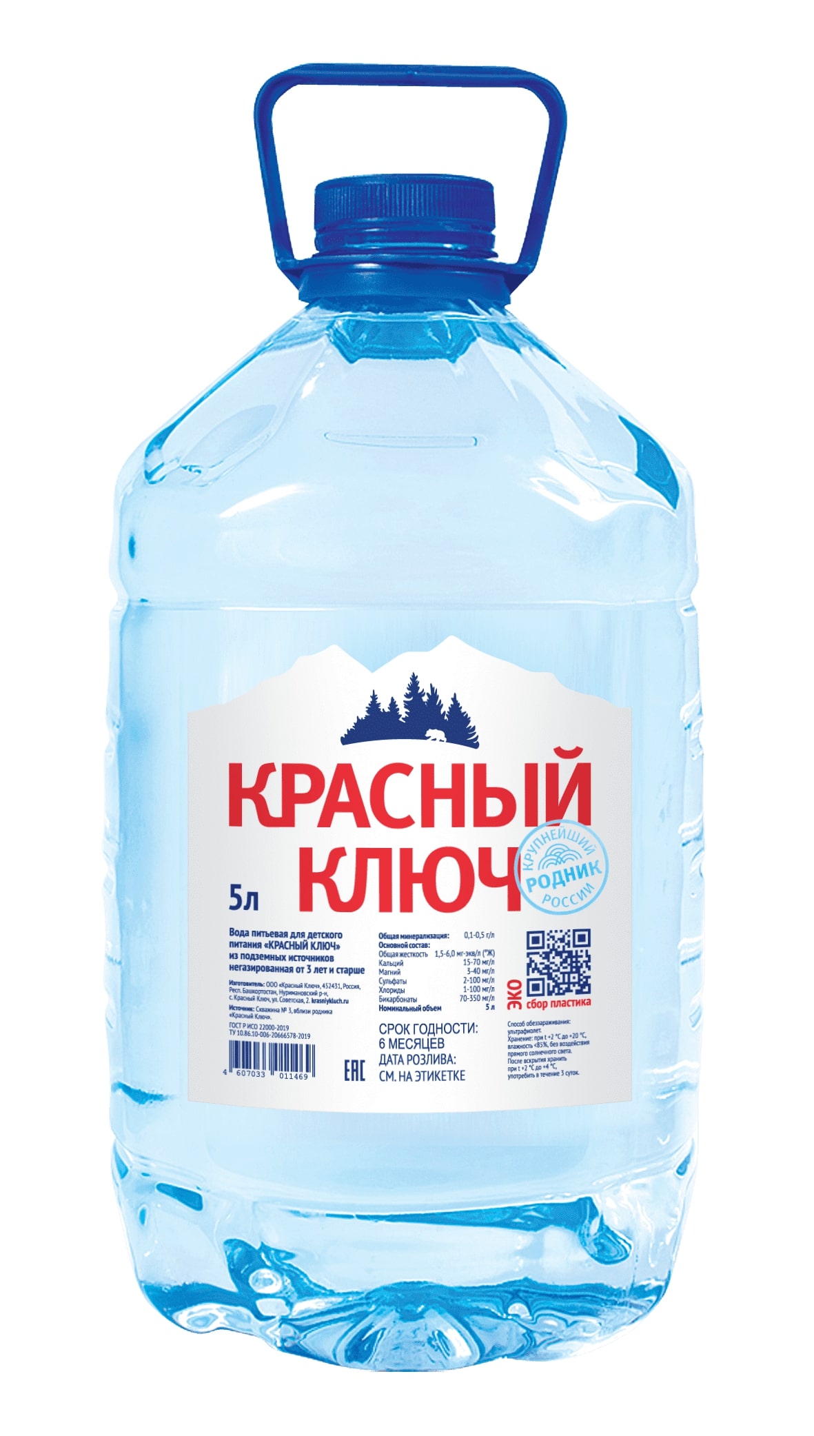 

Вода минеральная Красный Ключ негазированная 5 л