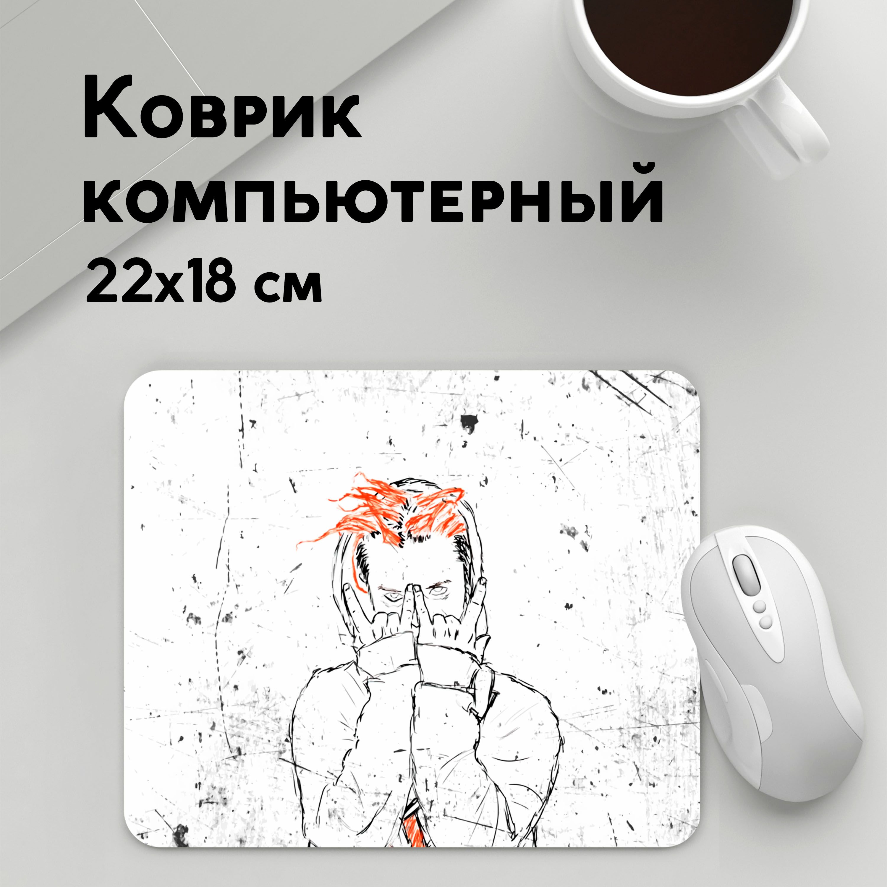 

Коврик для мышки PANiN GONE Fludd (MousePad22x18UST1UST1658271)