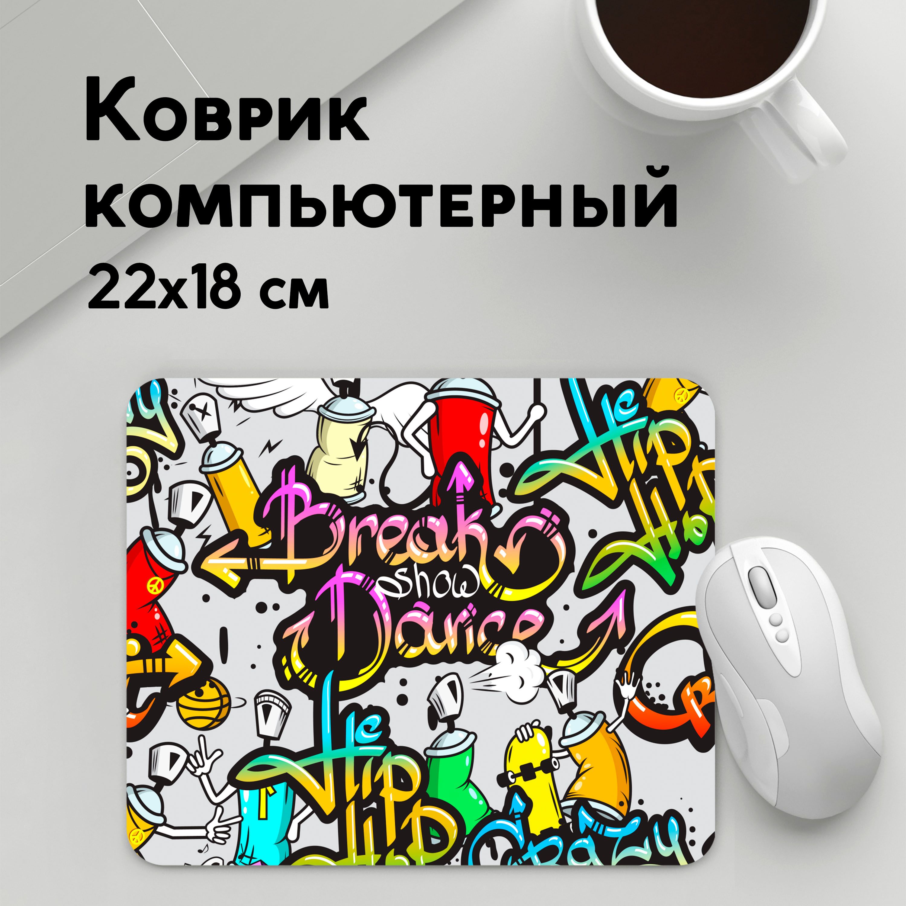 

Коврик для мышки PANiN Graffiti (MousePad22x18UST1UST1362093)