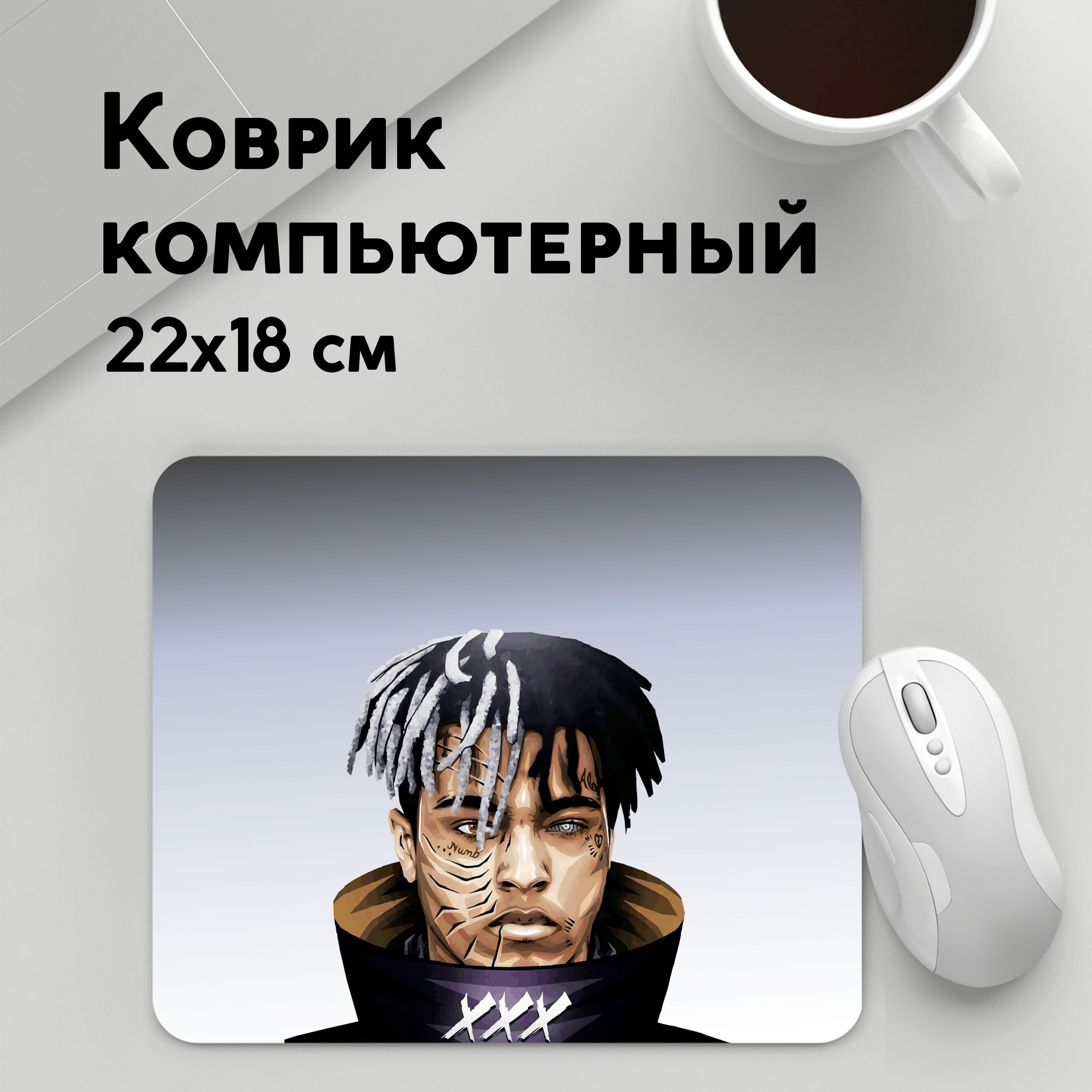 

Коврик для мышки PANiN xxxtentacion (MousePad22x18UST1UST1291552)