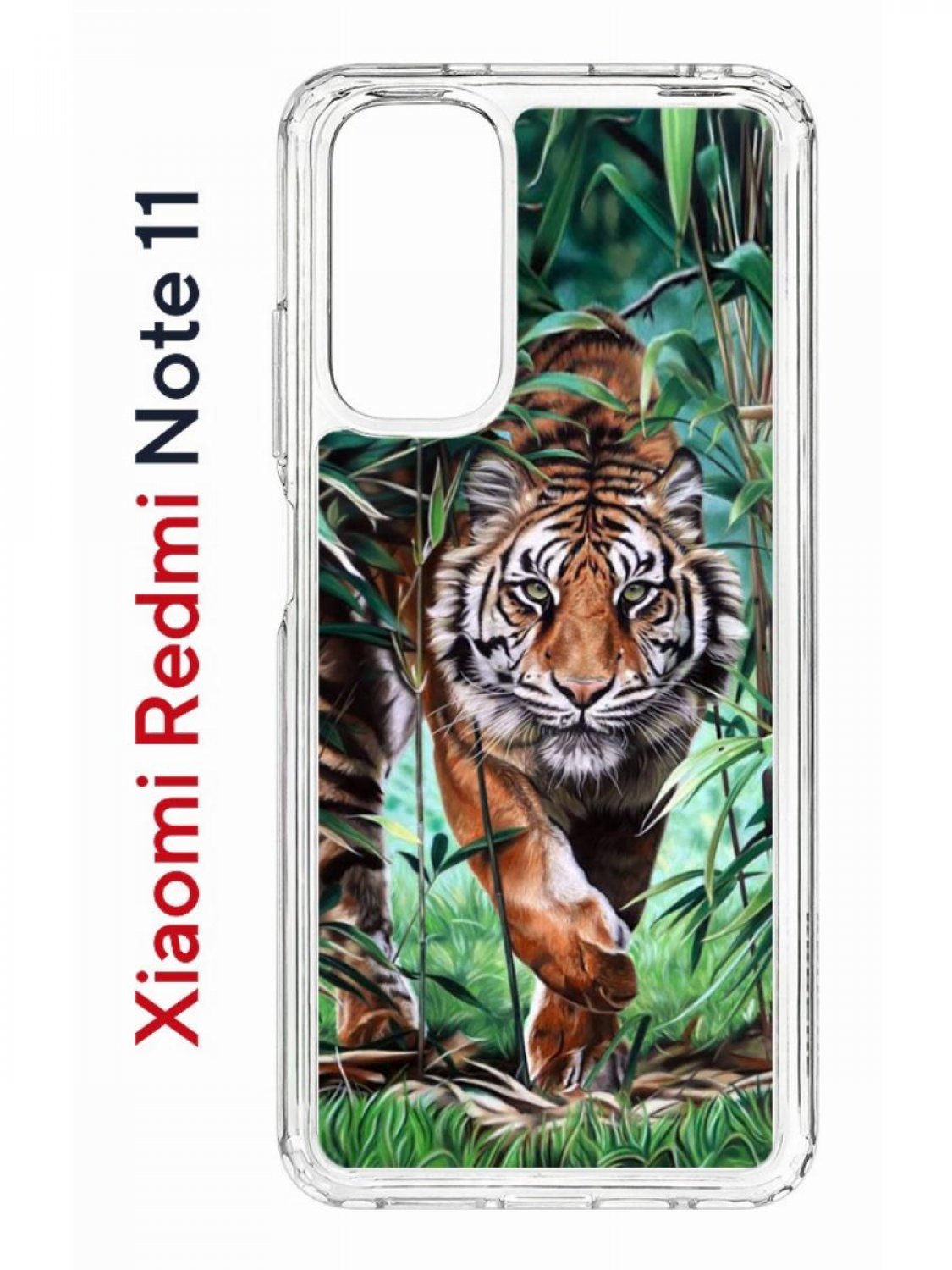 Чехол на Redmi Note 11/11S Kruche Print Крадущийся тигр,противоударный бампер с принтом