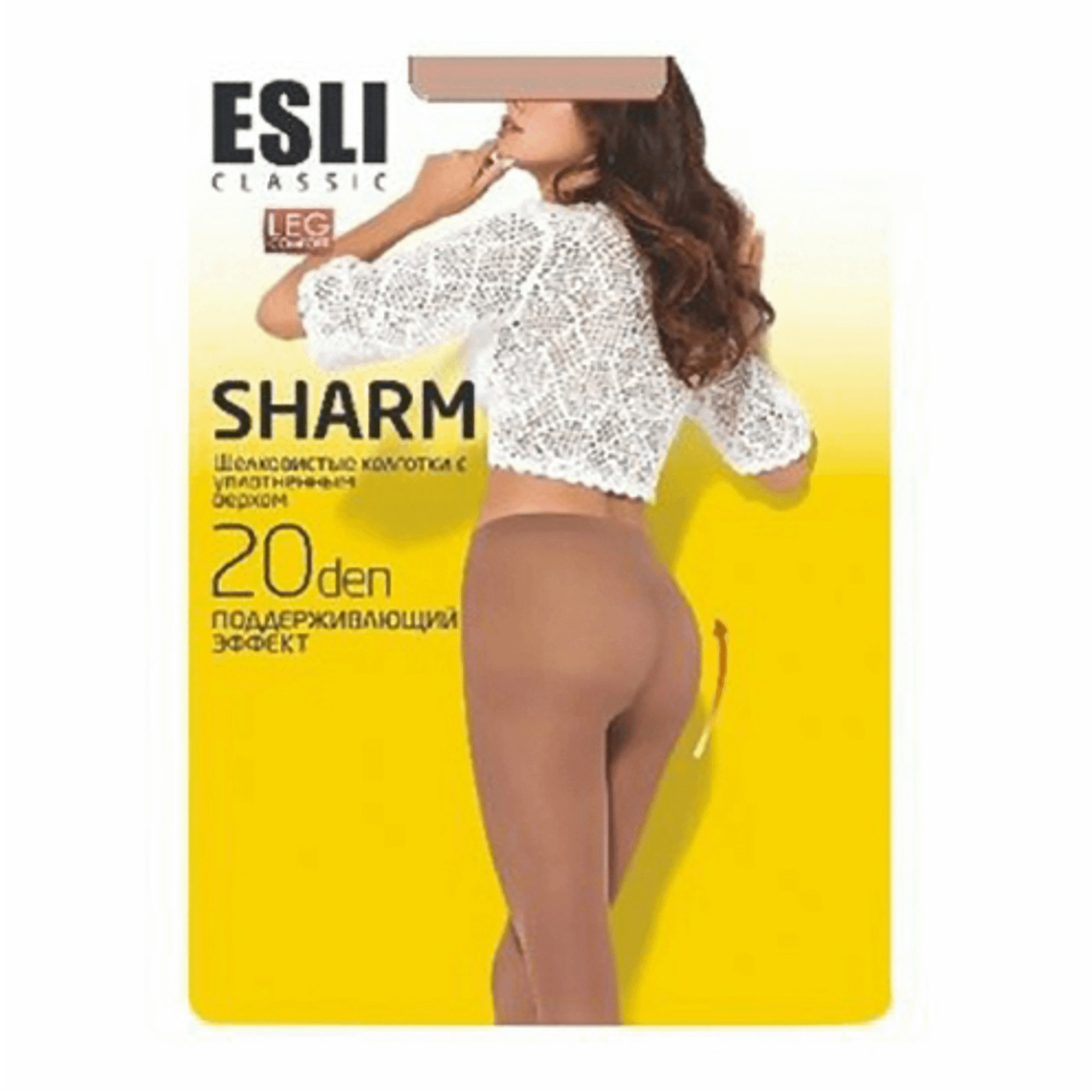 

Колготки женские Esli черные 2