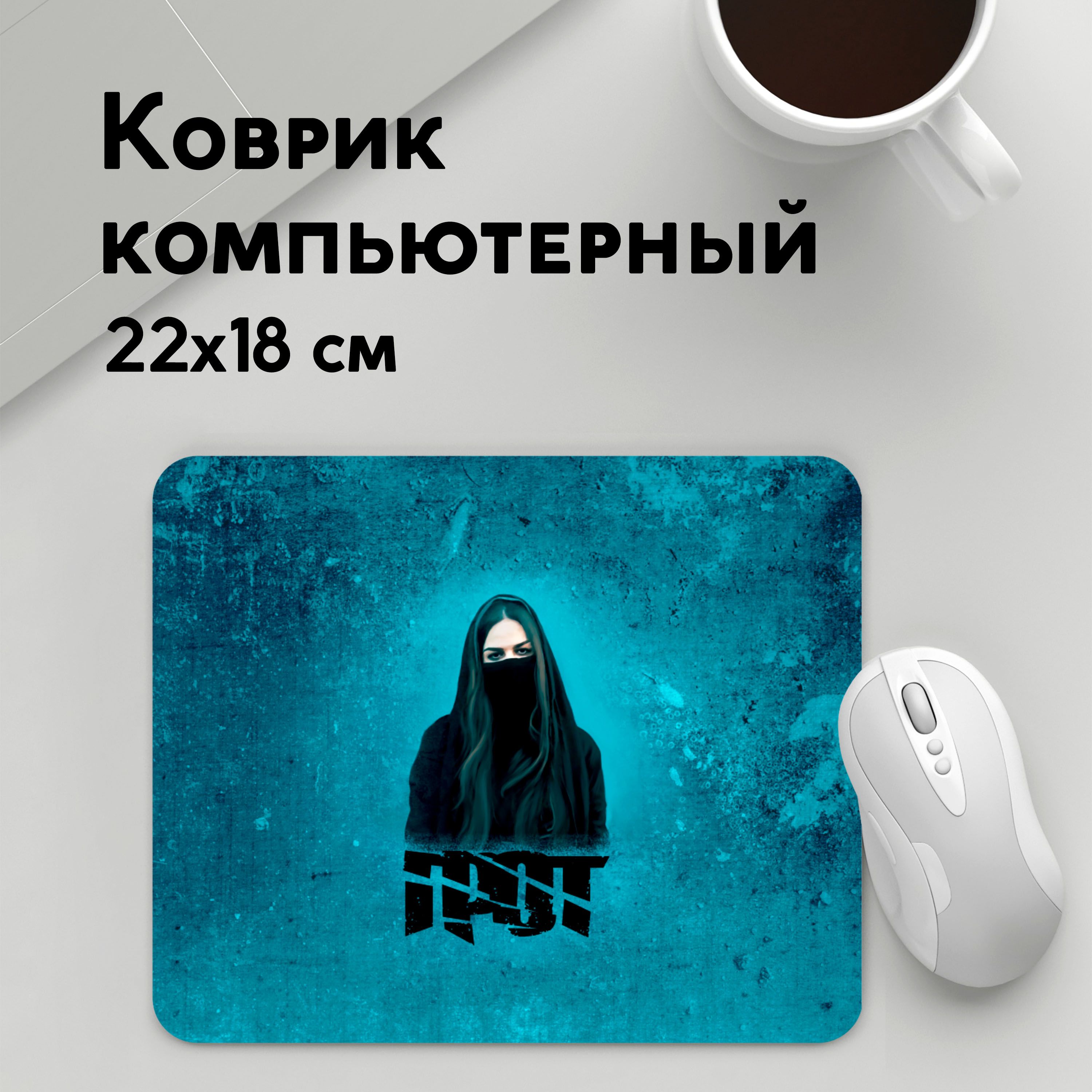 

Коврик для мышки PANiN Drummatix (MousePad22x18UST1UST1478635)