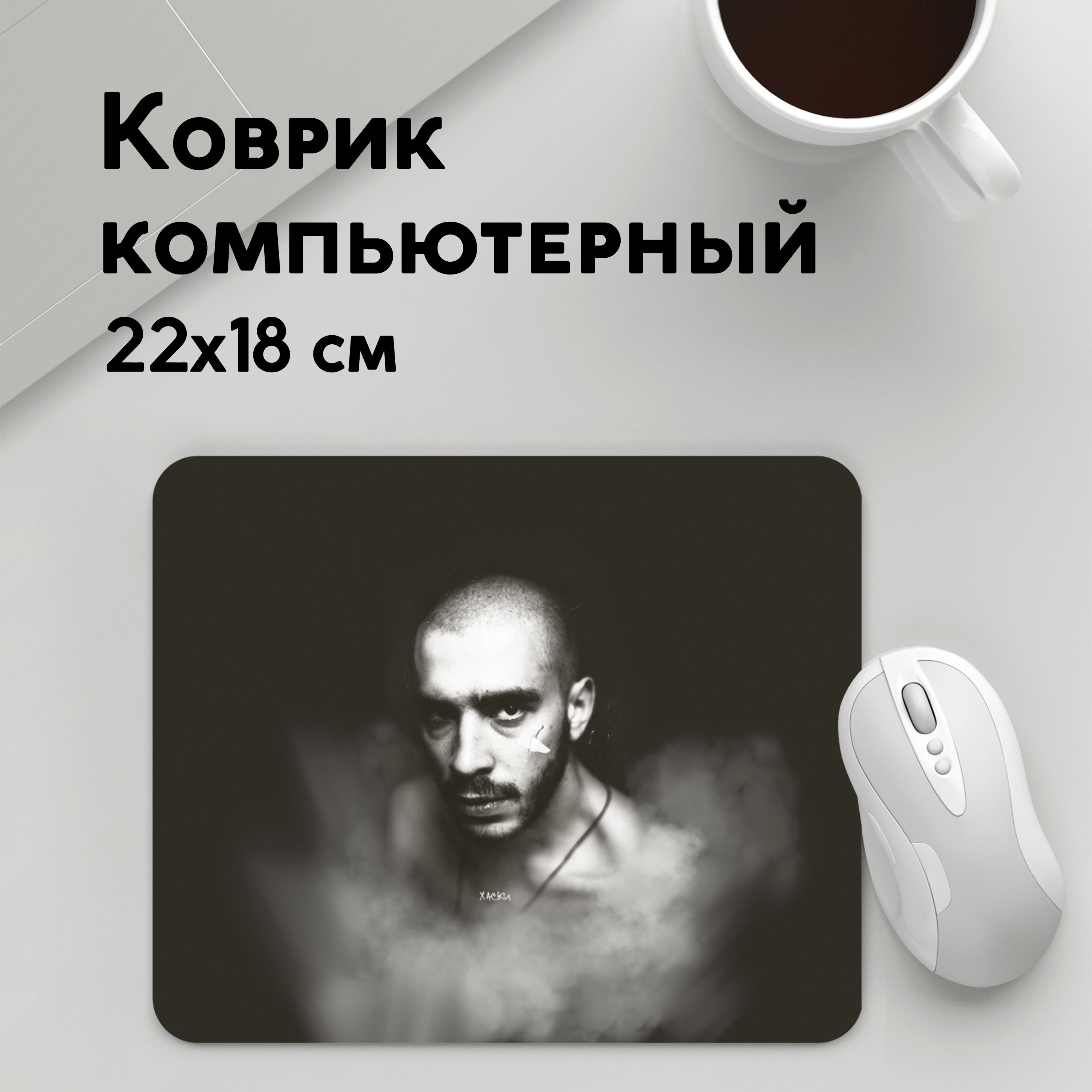 

Коврик для мышки PANiN Хаски (MousePad22x18UST1UST1440865)