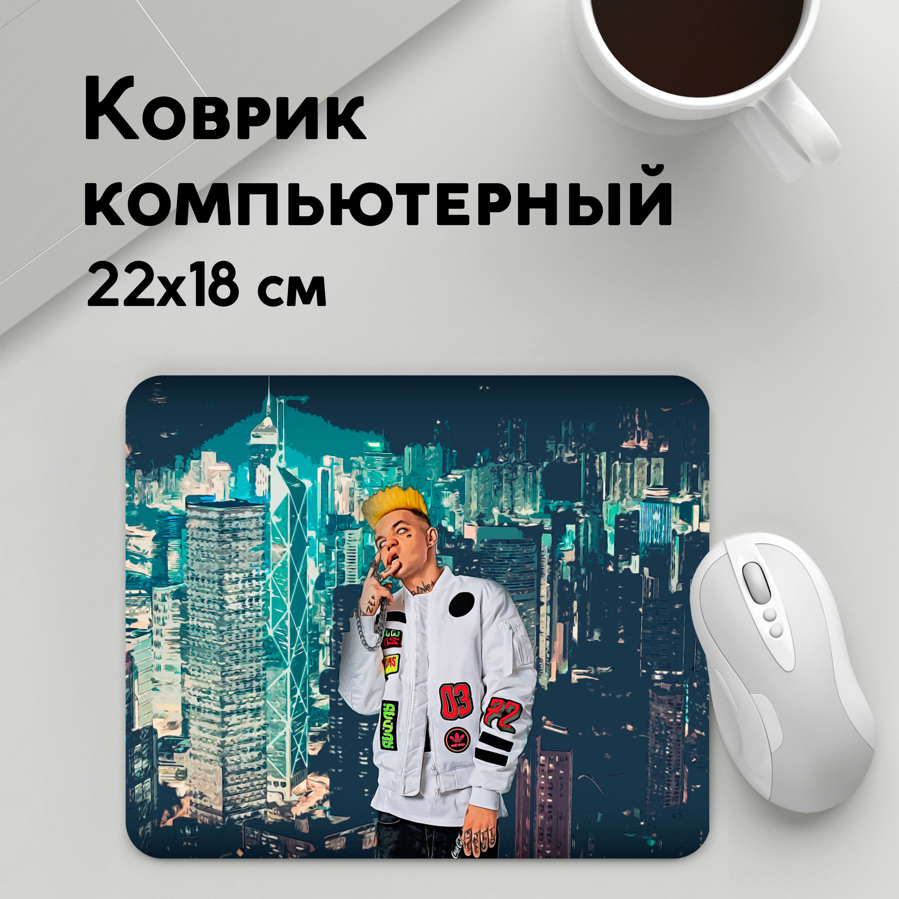 

Коврик для мышки PANiN Саионара бои (MousePad22x18UST1UST1673869)