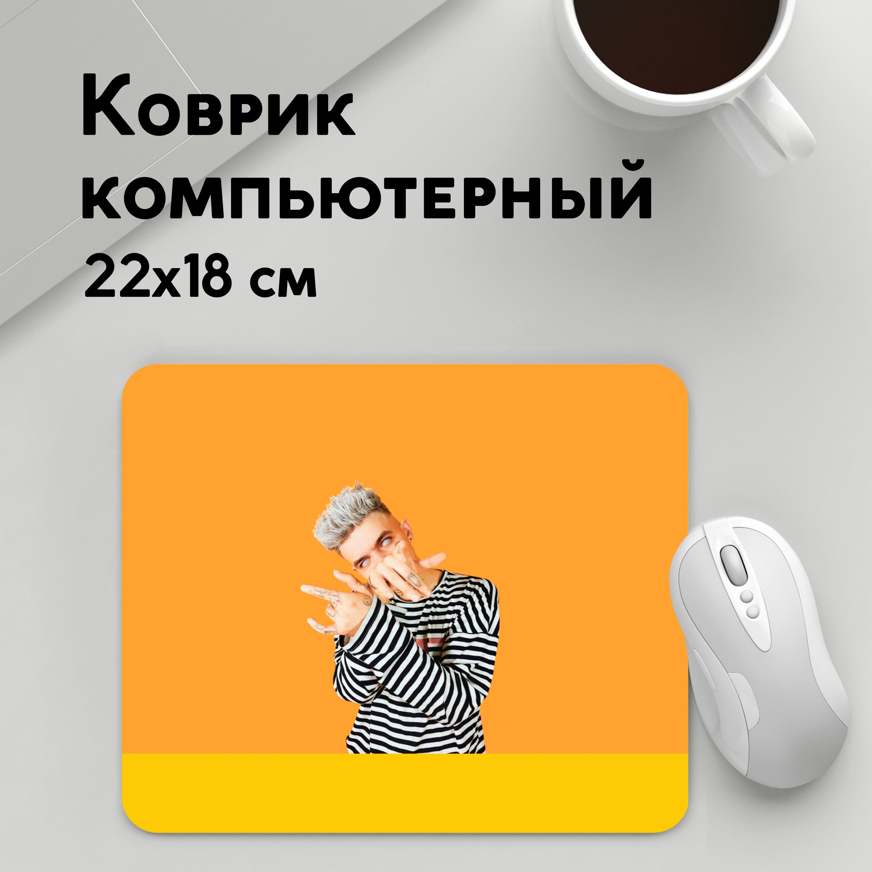 

Коврик для мышки PANiN Саионара бои (MousePad22x18UST1UST1505907)